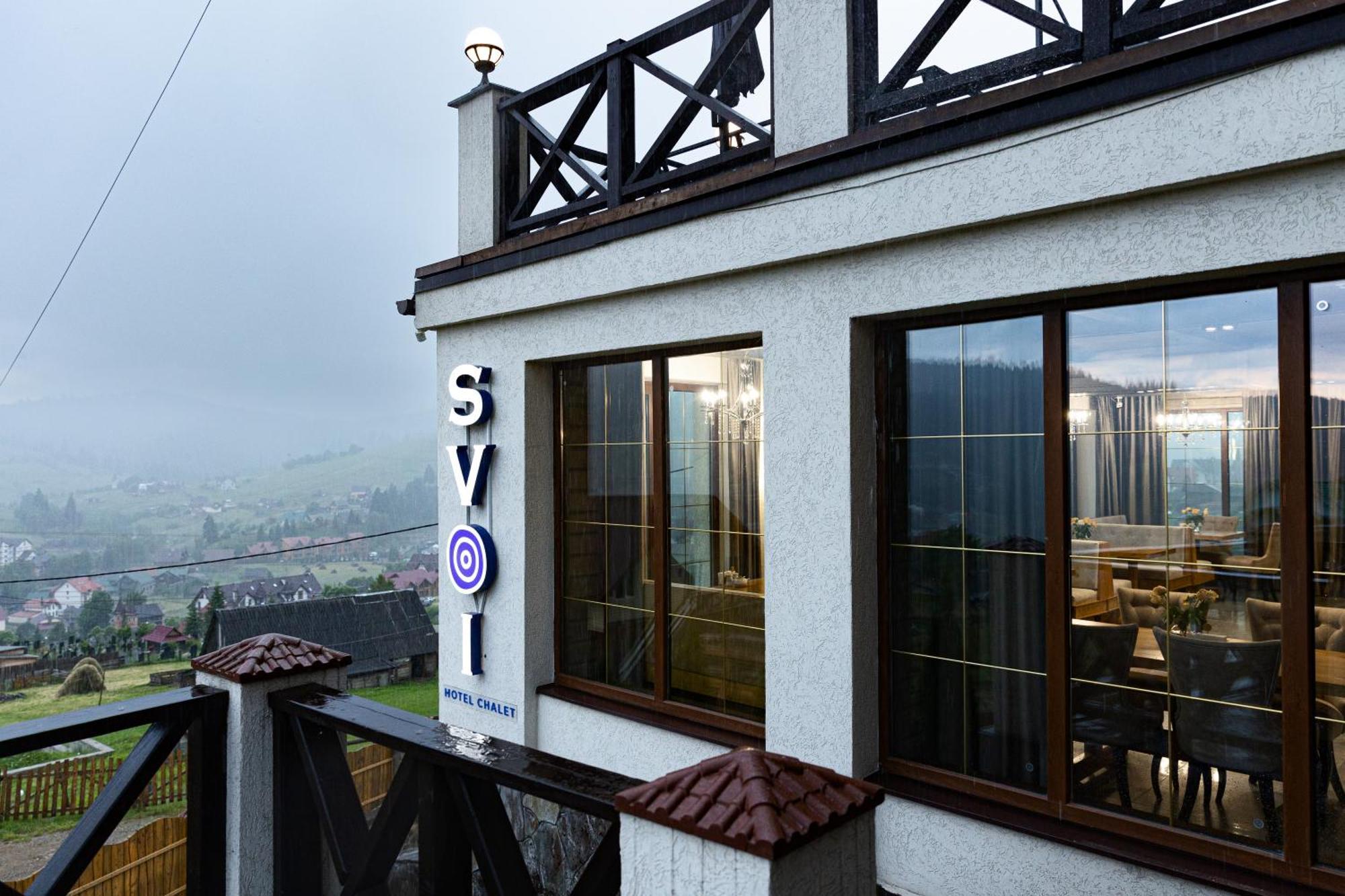 Svoi Hotel Palyanytsya Bagian luar foto