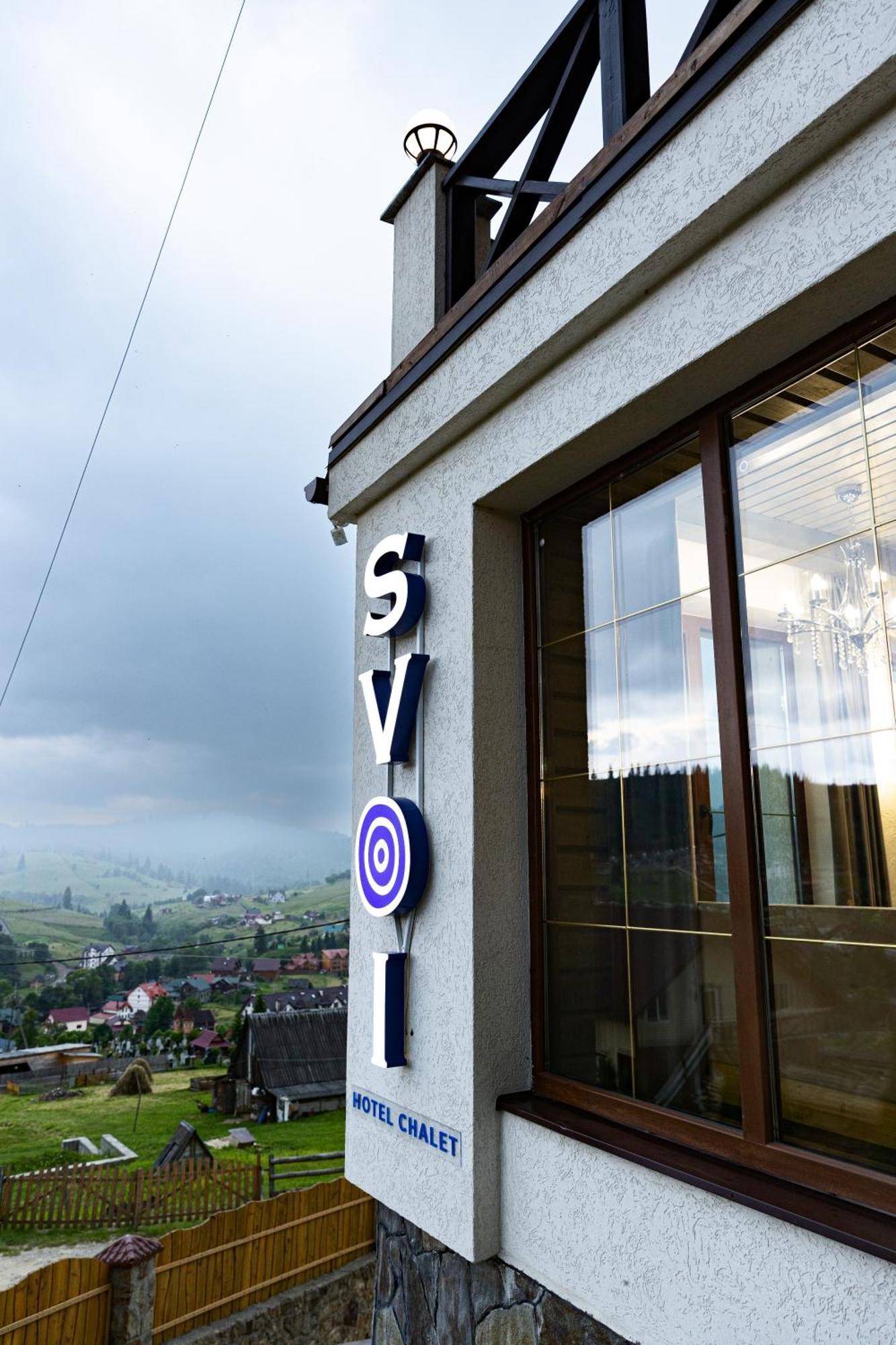 Svoi Hotel Palyanytsya Bagian luar foto